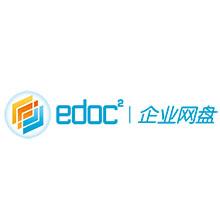 edoc2 企业网盘