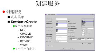 宝德服务器实现校园一卡通双机热备