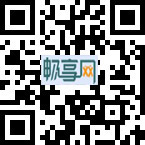 畅享网